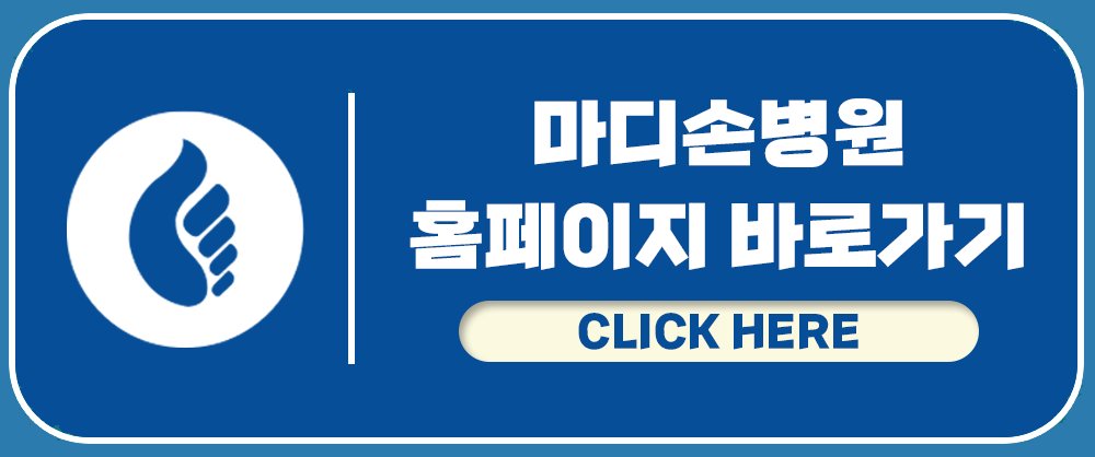아산관절염