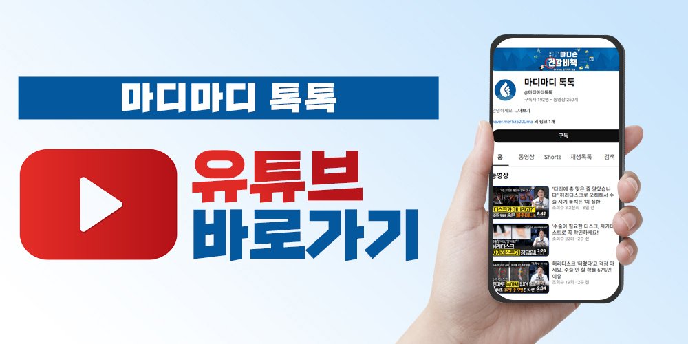 천안회전근개파열