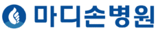 천안 마디손정형외과
