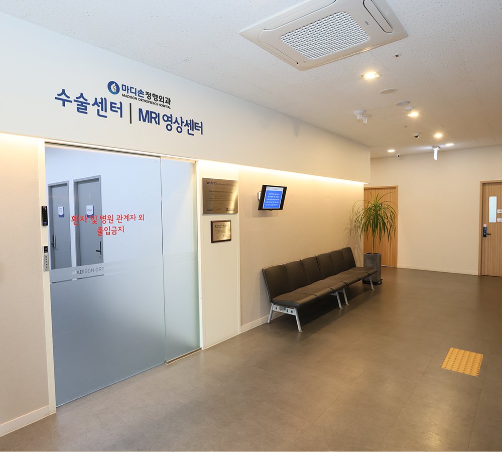 천안무릎관절염