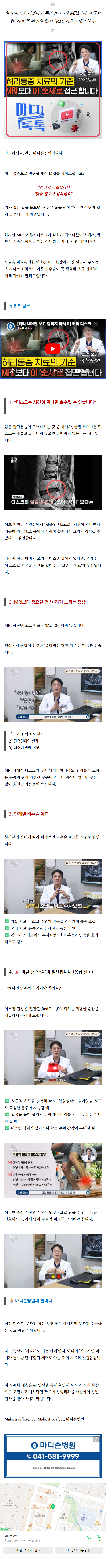 천안도수치료 kibiq