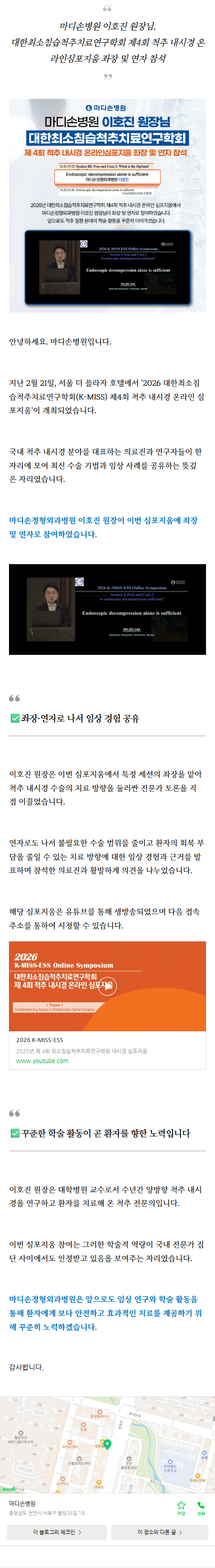 천안 손수술 xiddg