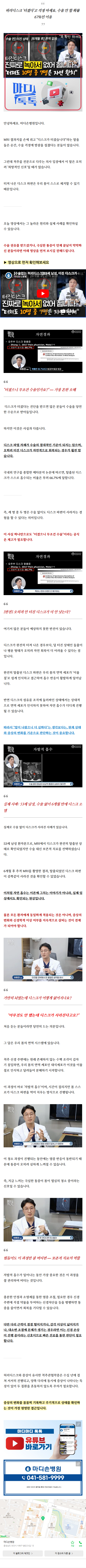 천안발목정형외과 vuiku