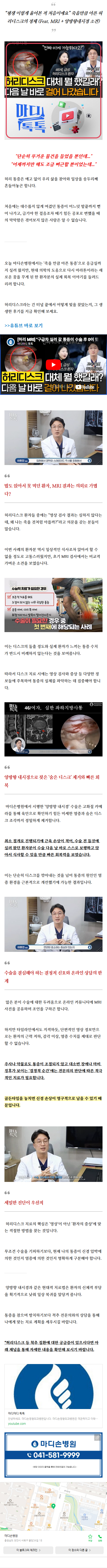 천안불당동정형외과 lmevg